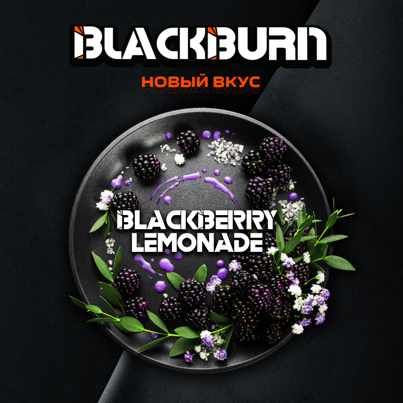 Black Burn 200 g Black Cola (Кола),