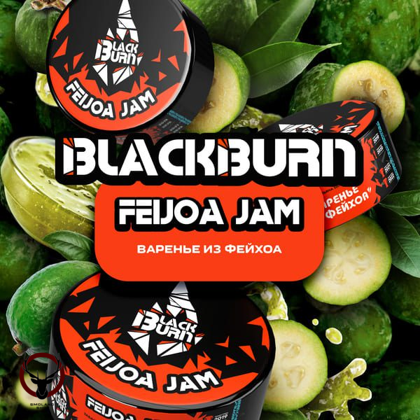 Black Burn 200 g Feijoa Jam (Варенье из Фейхоа),