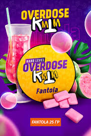 Overdose 25 g Fantola (Тропическая Газировка )