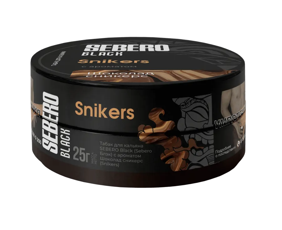 SEBERO Black 25 g Шоколад Сникерс (Snikers),