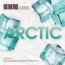 SEBERO  200 g Арктик (Arctic),