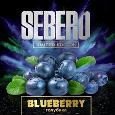 SEBERO  200 g Голубика (Blueberry)