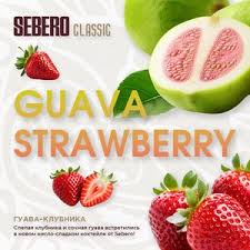 SEBERO  200 g Гуава - Клубника (Strawberry-guava),