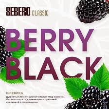 SEBERO  200 g Ежевика (Berry Black),