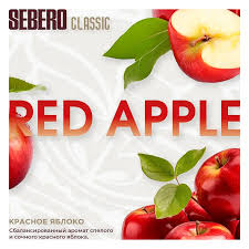 SEBERO  200 g Красное яблоко (Red Apple)