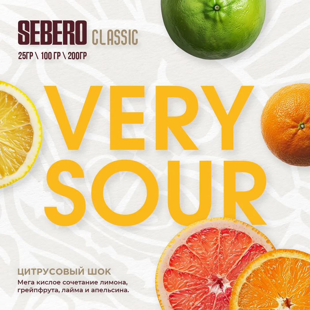 SEBERO  200 g Цитрусовый шок  (Very sour)