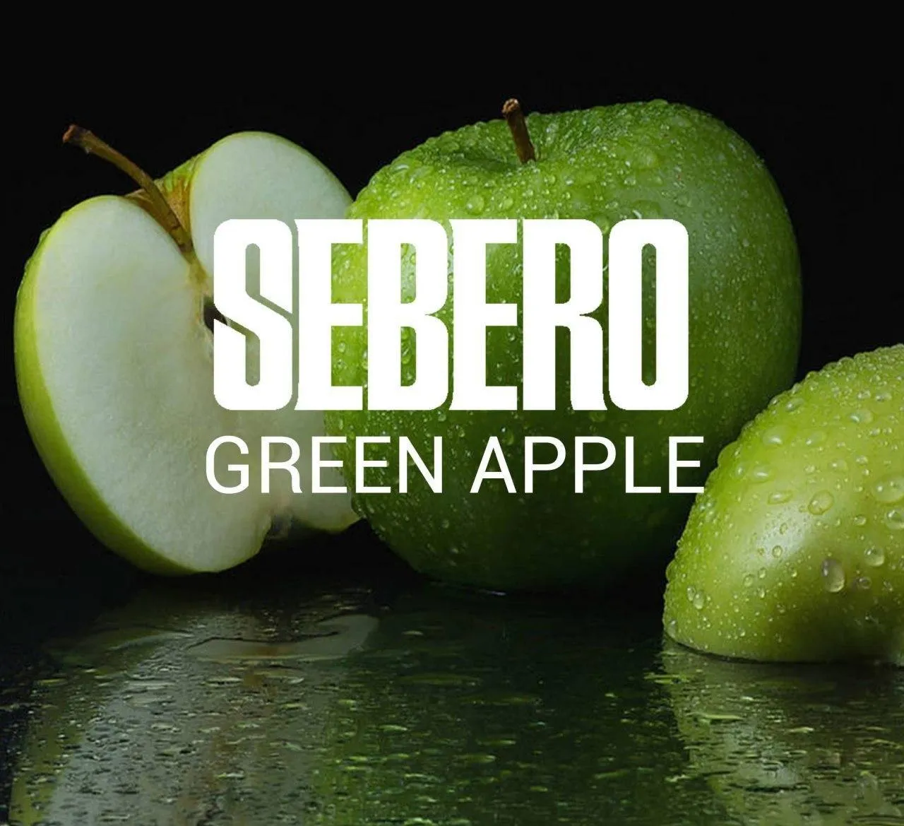 SEBERO  200 g Зеленое Яблоко (Green Apple)