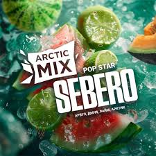 SEBERO  Arctic Mix 200g Pop Star (Арбуз/Дыня/Лайм/Мята)