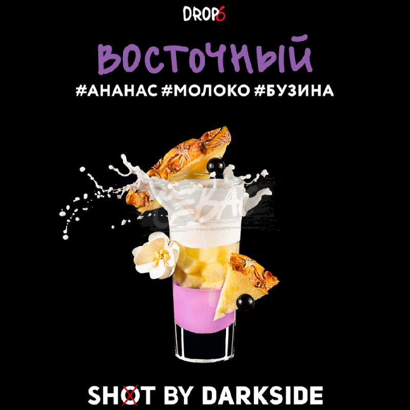 "Дарксайд" Shot Восточный 30 г