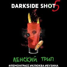 "Дарксайд" Shot Ленский 30 гр