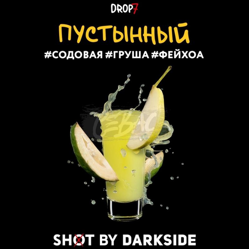 "Дарксайд" Shot Пустынный 30 гр