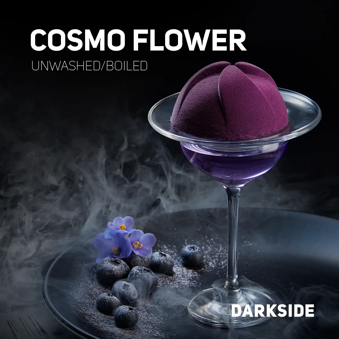 Darkside (250 грамм) (Cosmo Flower)