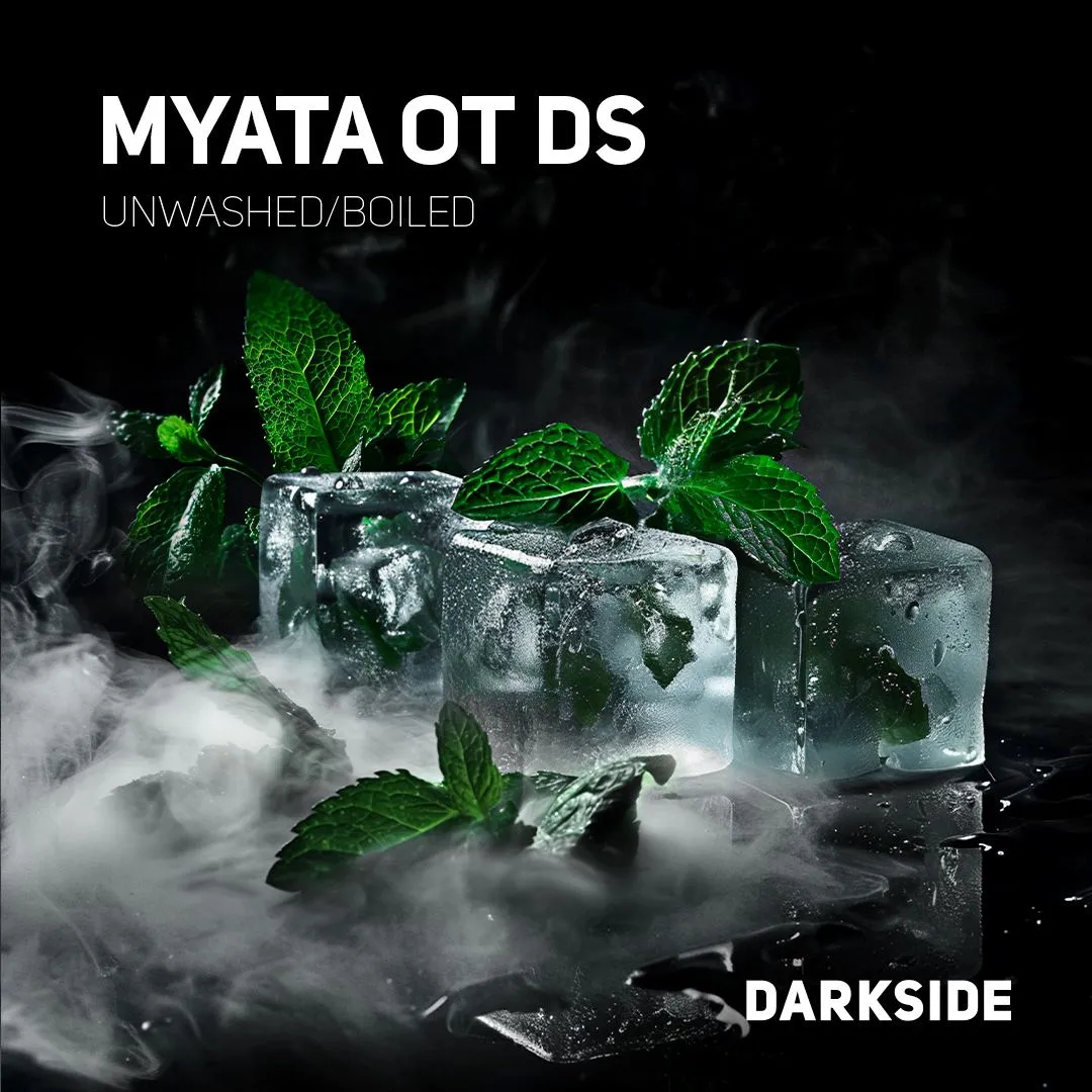 Darkside (250 грамм) (Myata Ot DS),