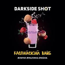 DS Shot Каспийский Вайб 30 гр