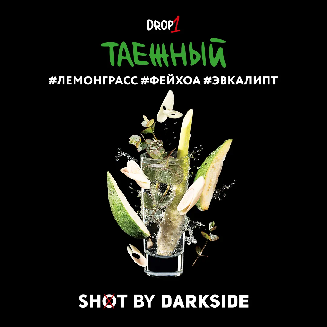 DS Shot Таежный Трип 30 гр