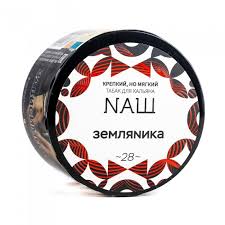 NAШ 40 g Земляника,