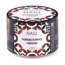 NAШ 40 g Мараскино Черри